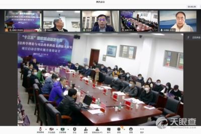 人民法院信息技術服務中心 智慧法院建設的基石