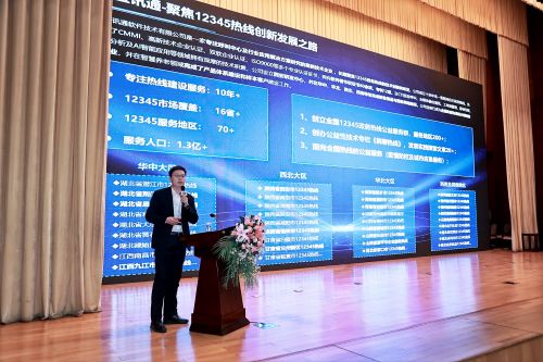 聲通科技亮相第二十屆中國(guó)信息技術(shù)服務(wù)產(chǎn)業(yè)大會(huì)，以智慧變革引領(lǐng)行業(yè)發(fā)展新潮流