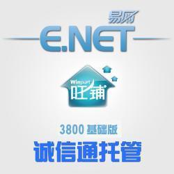 網(wǎng)店整體托管服務(wù) 一站式解決方案助力企業(yè)高效運(yùn)營(yíng)